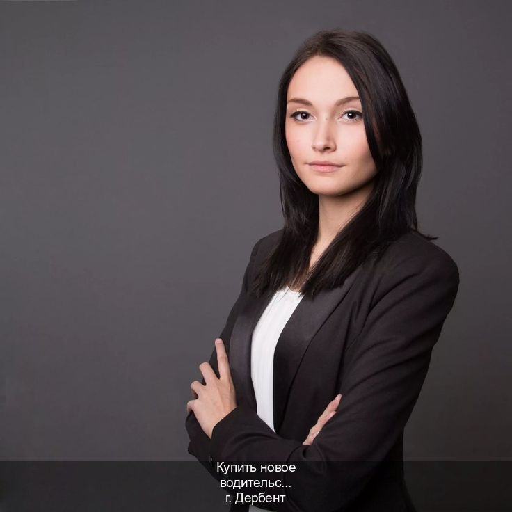 Сделать корочки в г. Дербент (Купить новое водительское удостоверение в Дербенте — Возврат прав) - инструктор Иван 38