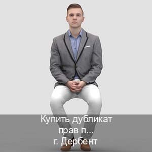 Оформление ВУ в г. Дербент (Купить дубликат прав после лишения в Дербенте — Помощь при лишении) - инструктор Игорь 11